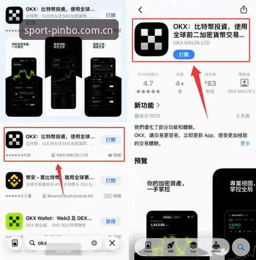 平博怎么注册哪个好？2026新版本最新动态与完整操作指南